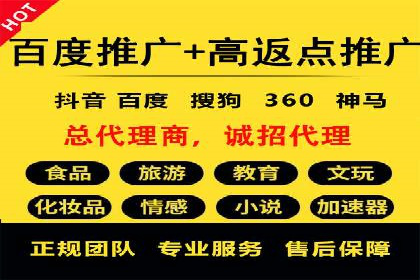 百度竞价排名的创新应用：企业营销新思路的探索